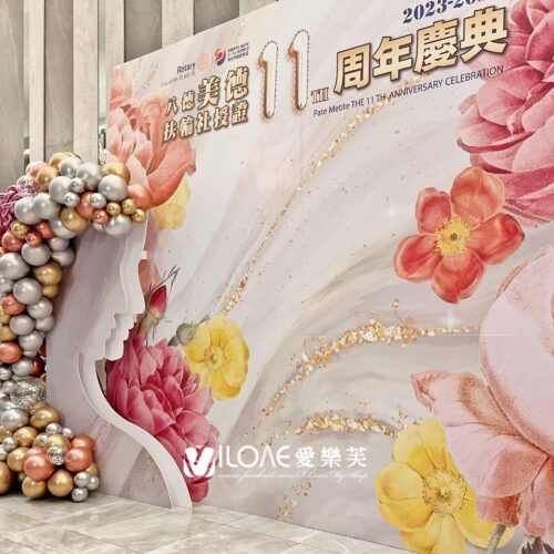 客製化專案需討論<br><span style="font-size: 20px;">(流金歲月)</span>