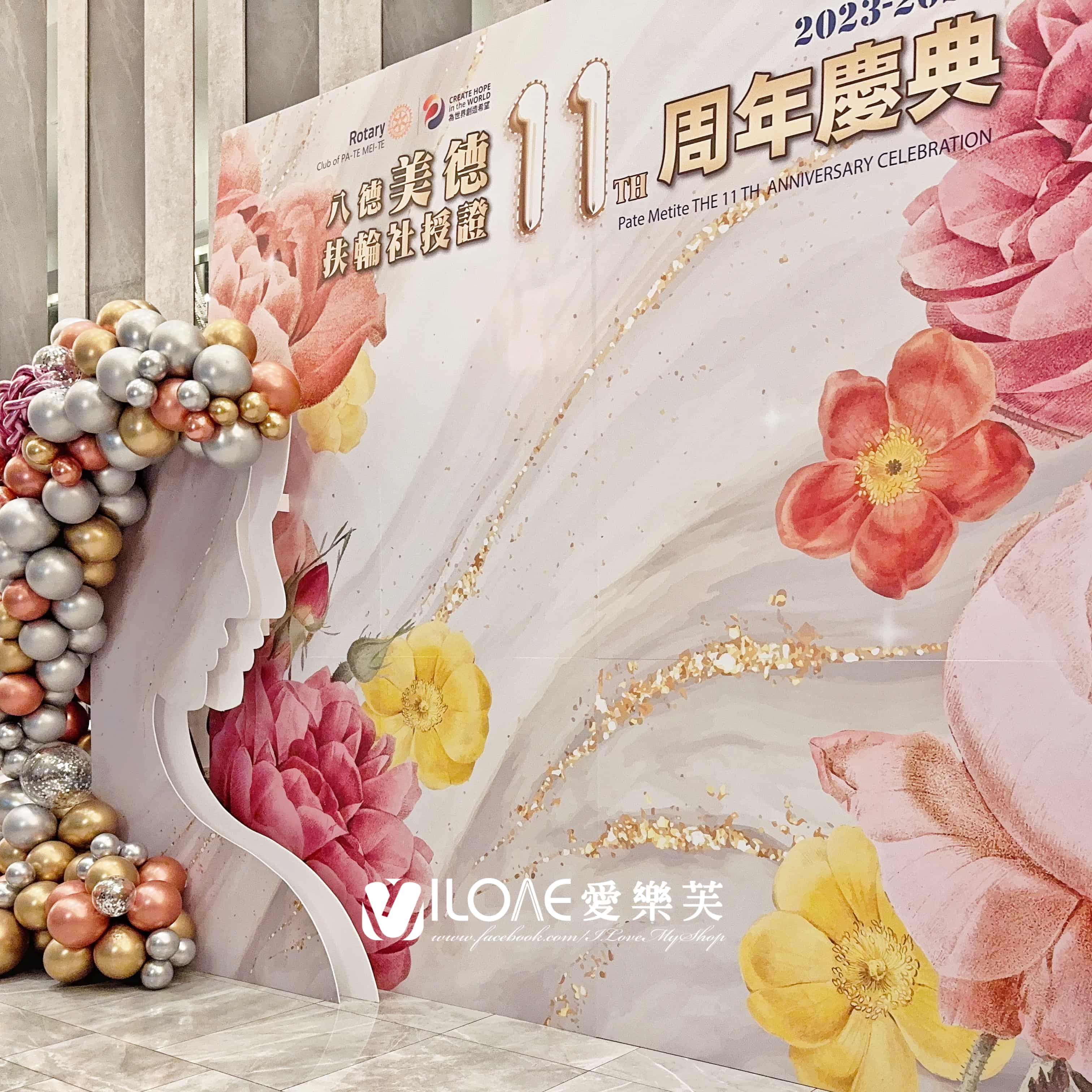 客製化專案需討論<br><span style="font-size: 20px;">(流金歲月)</span>