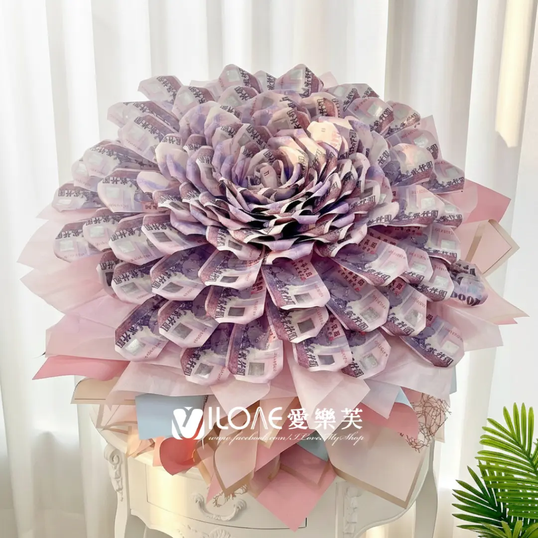 紫氣東來<br><span style="font-size: 18px;">A25 千層玫瑰(不含100張現金)</span>