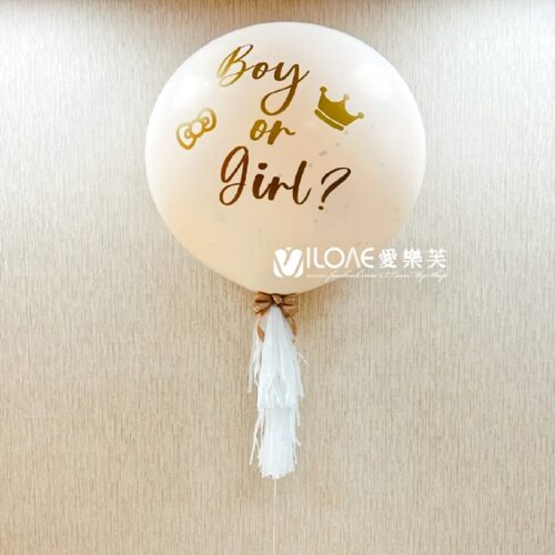A  性別揭曉氣球<br><span style="font-size: 20px;">(36吋氦氣-嫩膚色)</span>