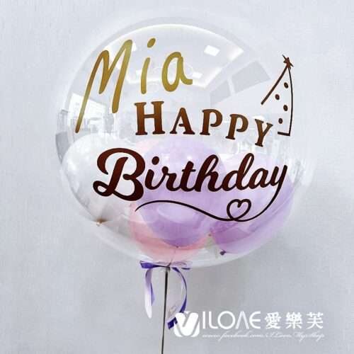 51089780-1o 18吋波波球<br><span style="font-size: 20px;">(紫願傾心)</span>