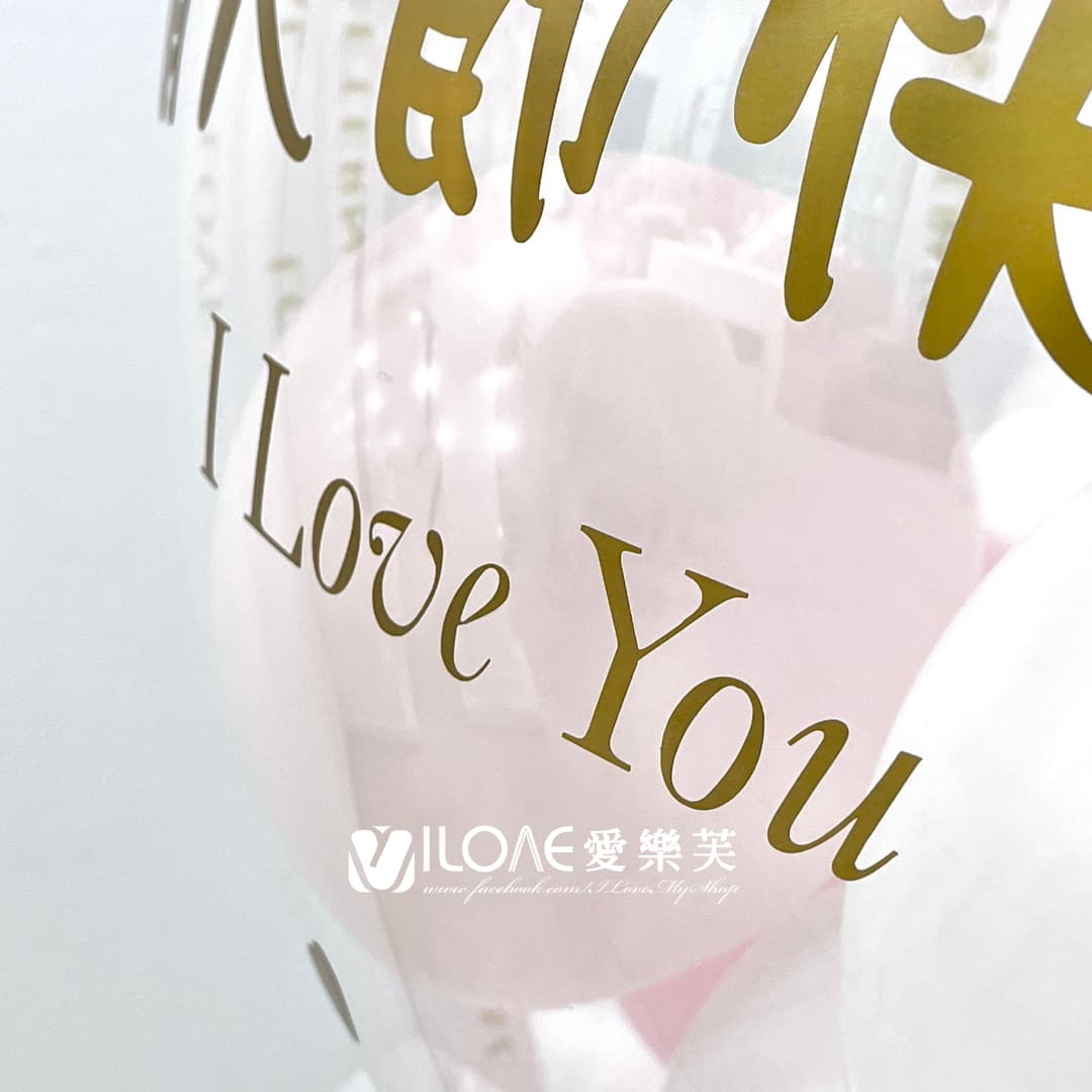 波波花筒<br><span style="font-size: 20px;">(玫瑰雋戀)</span>:圖片 5