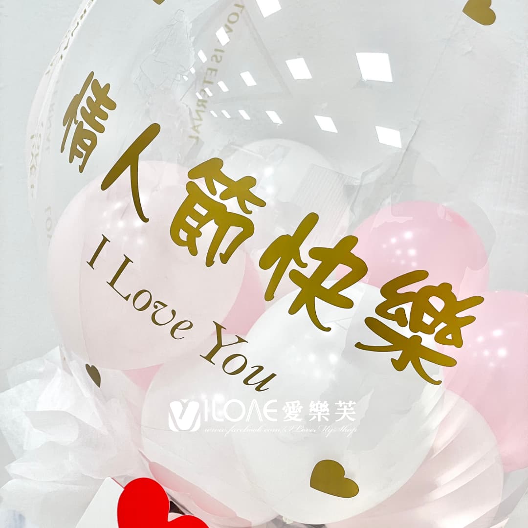 波波花筒<br><span style="font-size: 20px;">(玫瑰雋戀)</span>:圖片 3