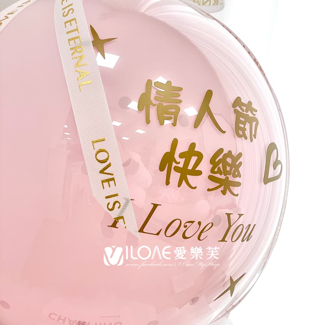 波波花筒<br><span style="font-size: 20px;">(粉戀蜜語)</span>:圖片 3