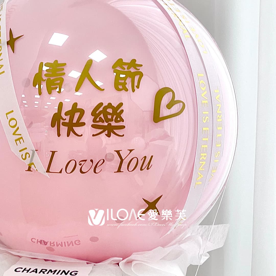 波波花筒<br><span style="font-size: 20px;">(粉戀蜜語)</span>:圖片 2