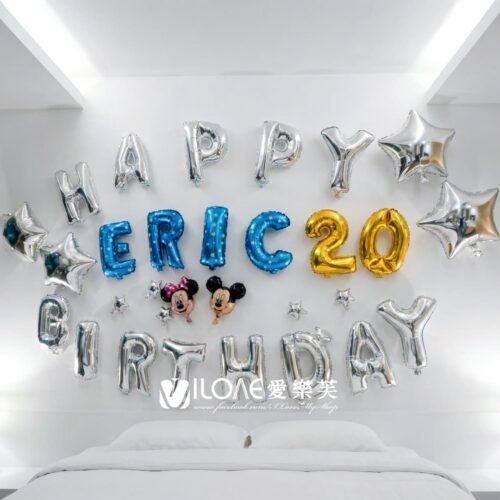 A20生日佈置<br><span style="font-size: 20px;">(米奇星燦)</span>