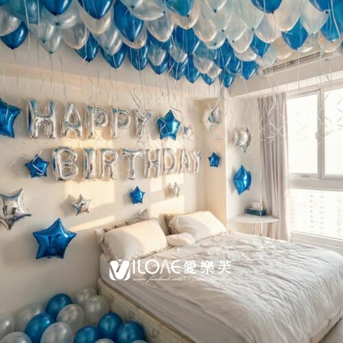 生日佈置<br><span style="font-size: 20px;">(沁藍綺夢)</span>