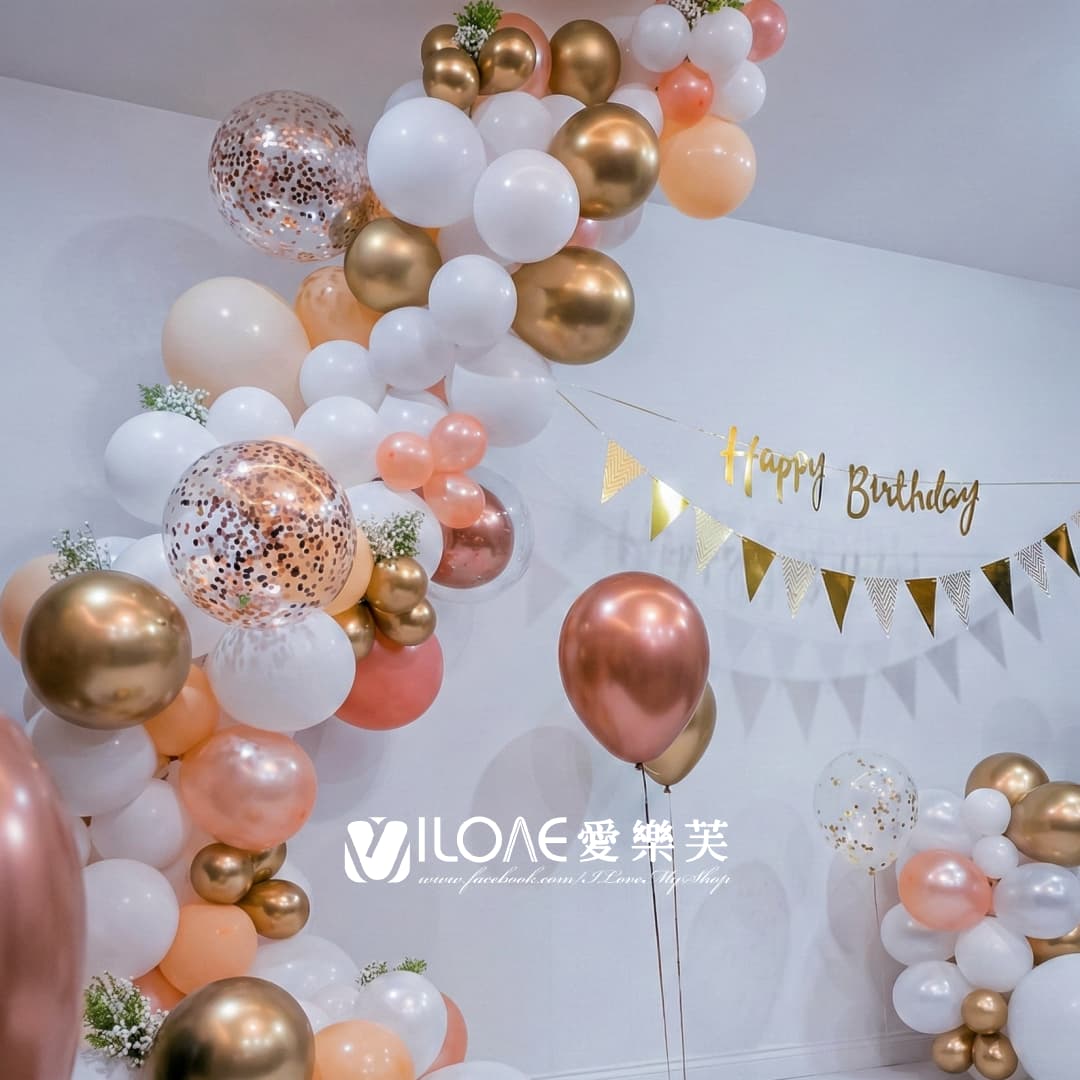 A33生日佈置<br><span style="font-size: 20px;">(鎏金杏語)</span>