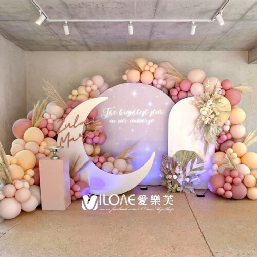 生日佈置<br><span style="font-size: 20px;">(星月綺夢)</span>