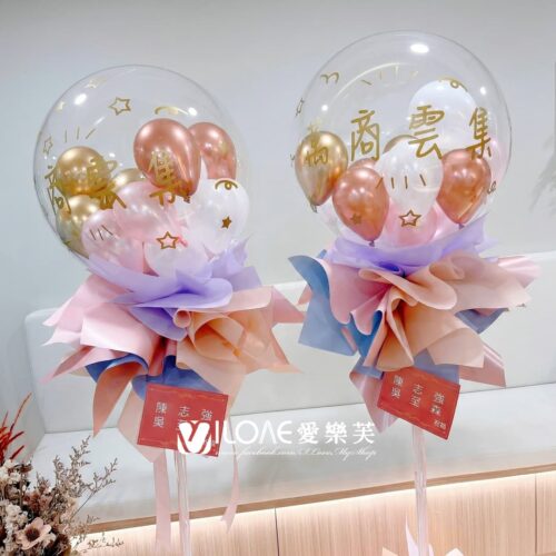 波波氣球柱<br><span style="font-size: 20px;">(24吋 萬商雲集 1柱)</span>