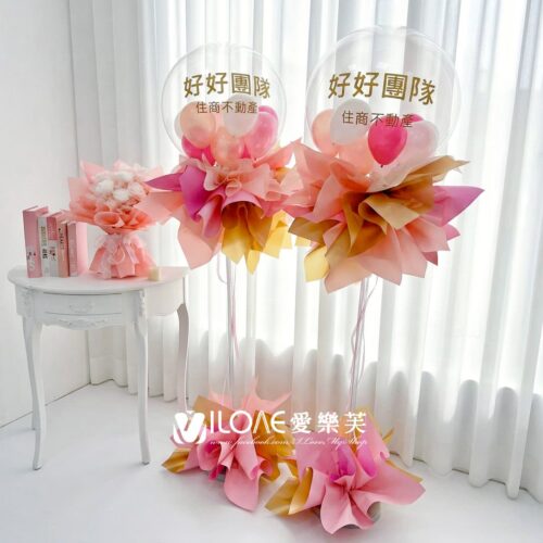 波波氣球柱<br><span style="font-size: 20px;">(24吋 粉瓣流金 1柱)</span>