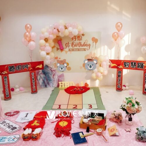 兒童周歲<br><span style="font-size: 20px;">(櫻羽素影)</span>