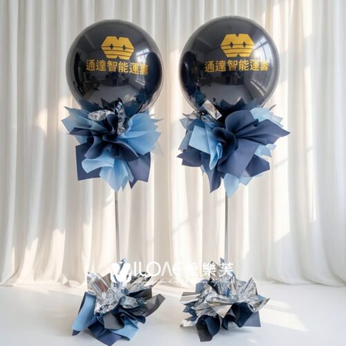 波波氣球柱<br><span style="font-size: 20px;">(24吋 藍凝扉光 1柱)</span>