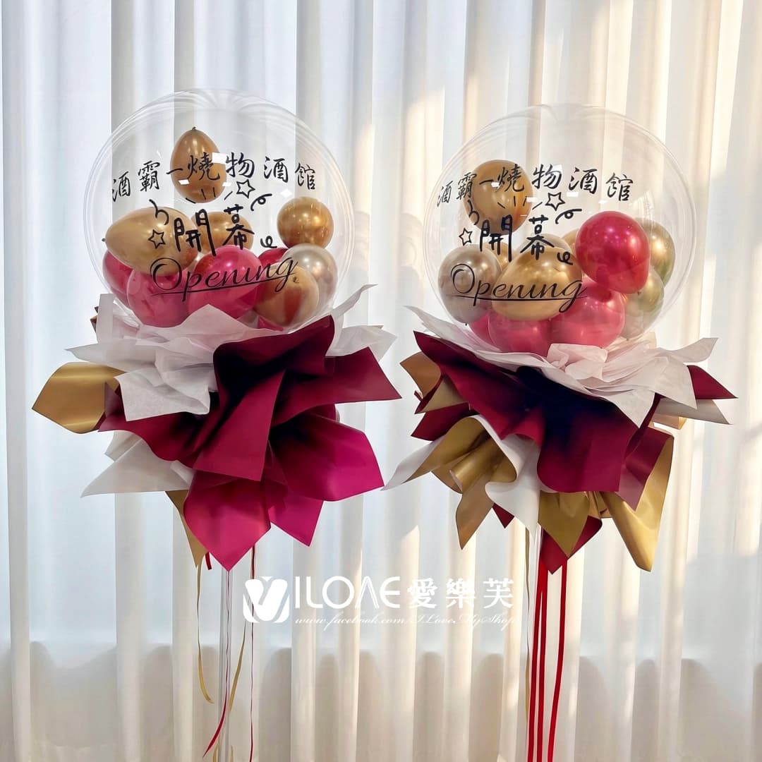 波波氣球柱<br><span style="font-size: 20px;">(24吋 絳紅金綴 1柱)</span>:圖片 2