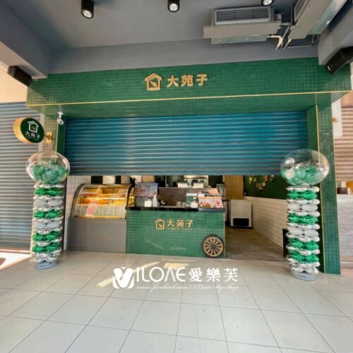 波波氣球柱<br><span style="font-size: 20px;">(24吋 翠影銀華 1柱)</span>