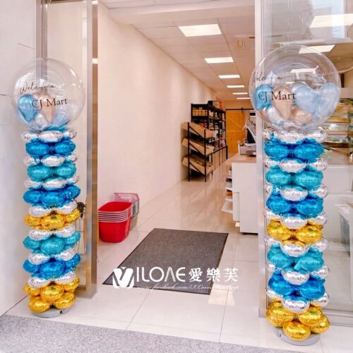 波波氣球柱<br><span style="font-size: 20px;">(24吋 碧波粉黛 1柱)</span>