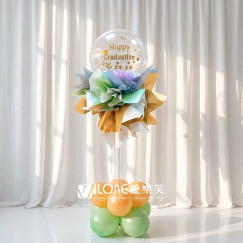 波波氣球柱<br><span style="font-size: 20px;">(18吋 畢業款 1柱)</span>