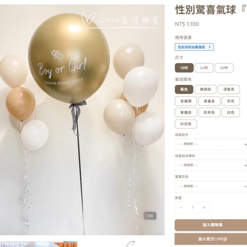 測試測試