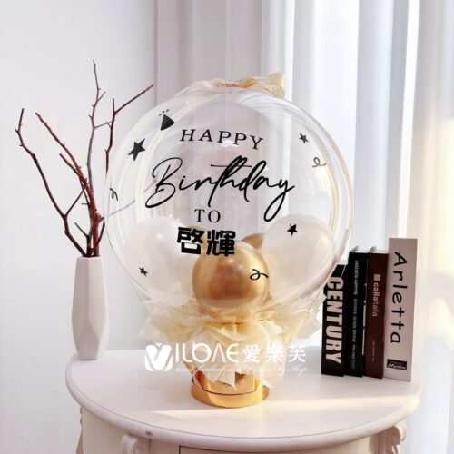 生日波波球鈔票禮盒(18吋)