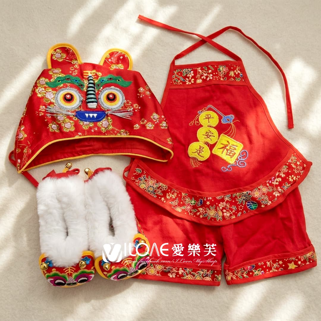 抓周道具單品<br><span style="font-size: 20px;">(虎衣組)</span>