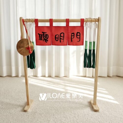 抓周道具單品<br><span style="font-size: 20px;">(快樂聰明門)</span>