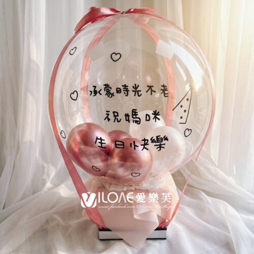 生日波波球鈔票禮盒(30吋)
