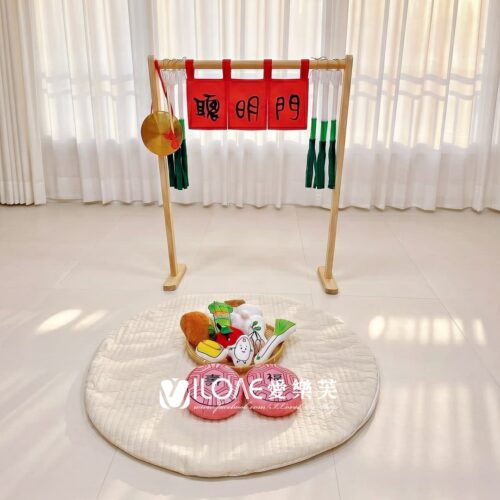 抓周道具包<br><span style="font-size: 20px;">(聰明門+平安福氣組)</span>