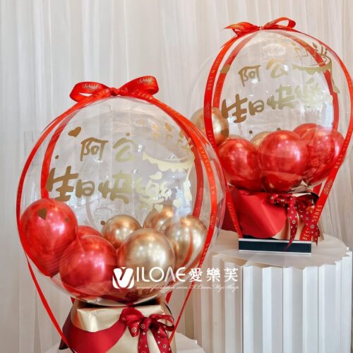 生日波波球鈔票禮盒(24吋)