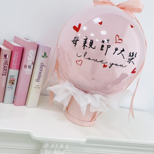 韓系波波球禮物筒課程<br><span style="font-size: 20px;">(微型創業變現課程)</span>