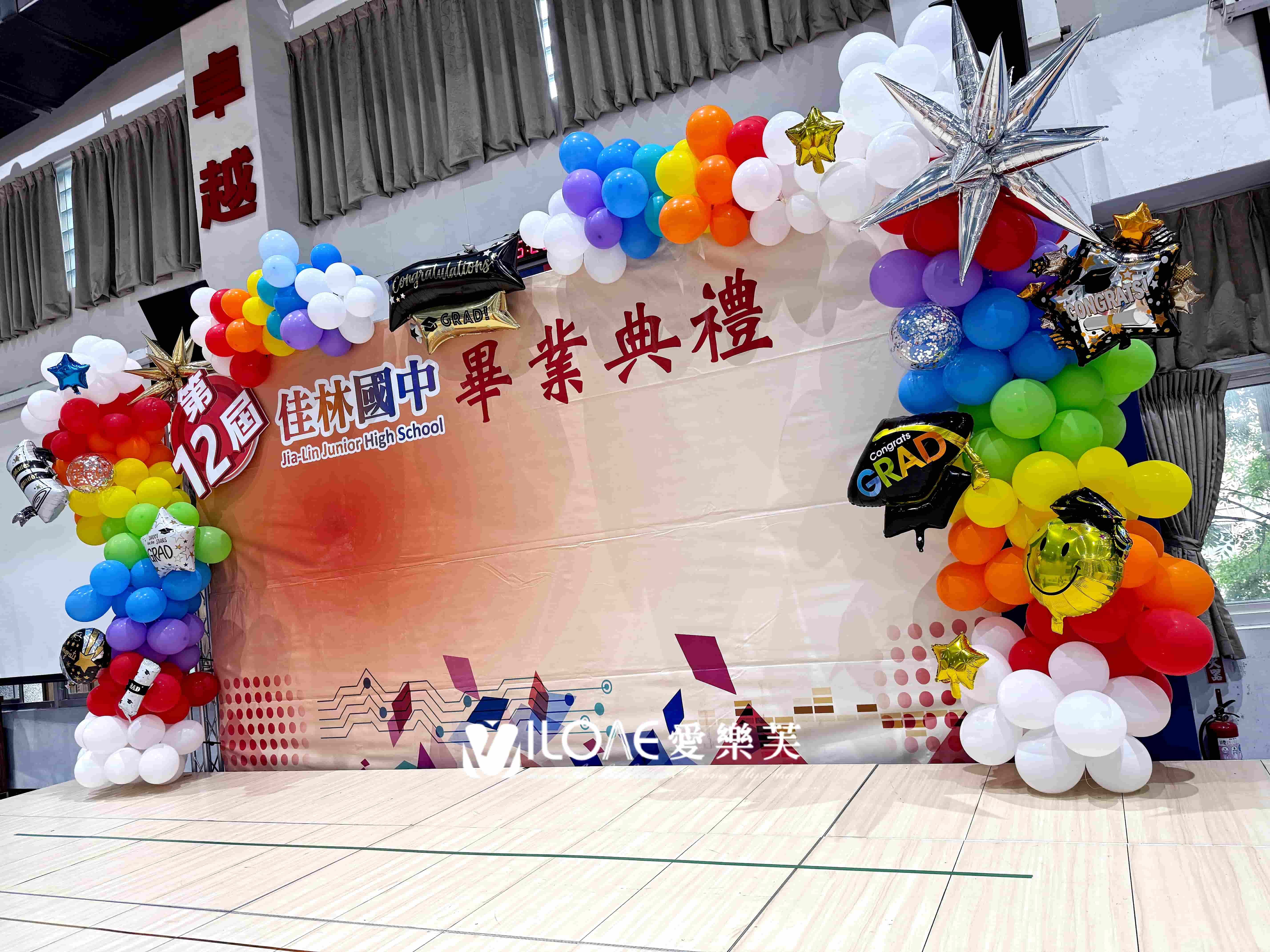 畢業典禮佈置<br><span style="font-size: 20px;">(璀璨前程)</span>:圖片 3