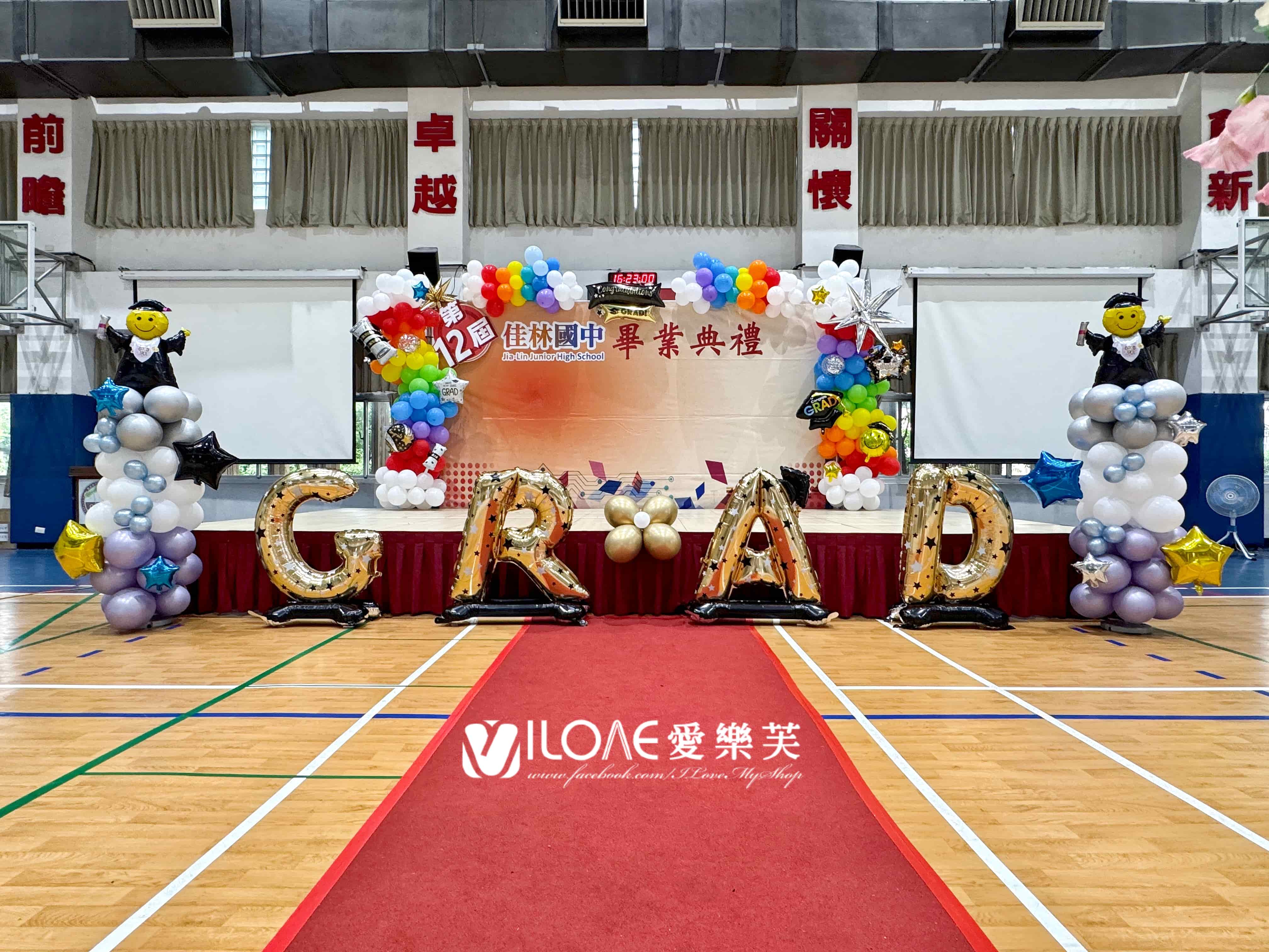 畢業典禮佈置<br><span style="font-size: 20px;">(璀璨前程)</span>:圖片 2