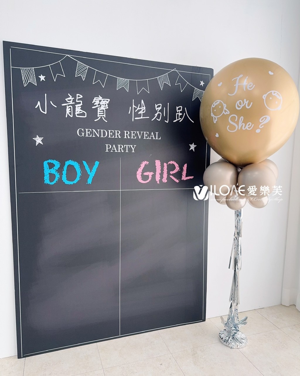 性別揭曉氣球<br><span style="font-size: 18px;">(柱款-特殊色 / 雙套球)</span>:圖片 2