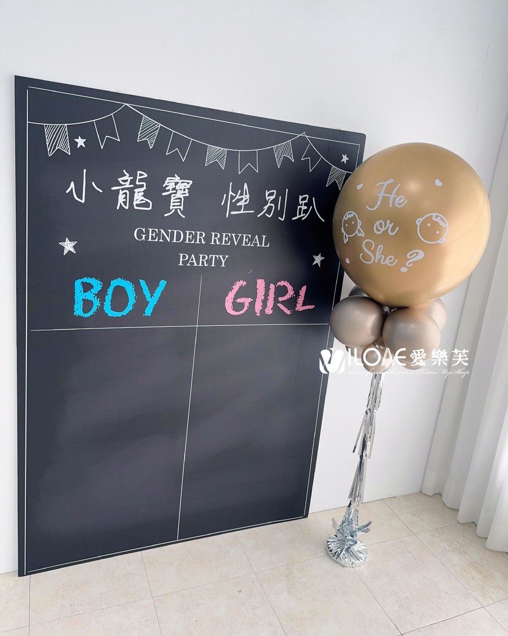 性別揭曉氣球<br><span style="font-size: 18px;">(柱款-特殊色 / 雙套球)</span>:圖片 4