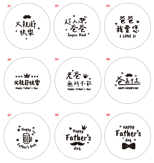 父親節鈔票禮盒<br><span style="font-size: 20px;">(抽錢款)</span>:圖片 4