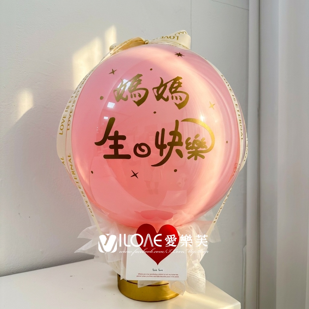 生日鈔票禮盒<br><span style="font-size: 20px;">(抽錢款)</span>