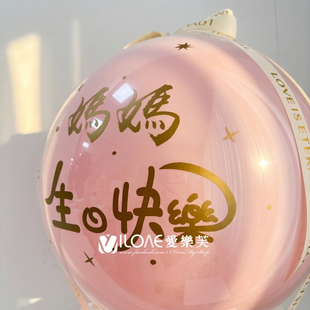 生日鈔票禮盒<br><span style="font-size: 20px;">(抽錢款)</span>:圖片 2