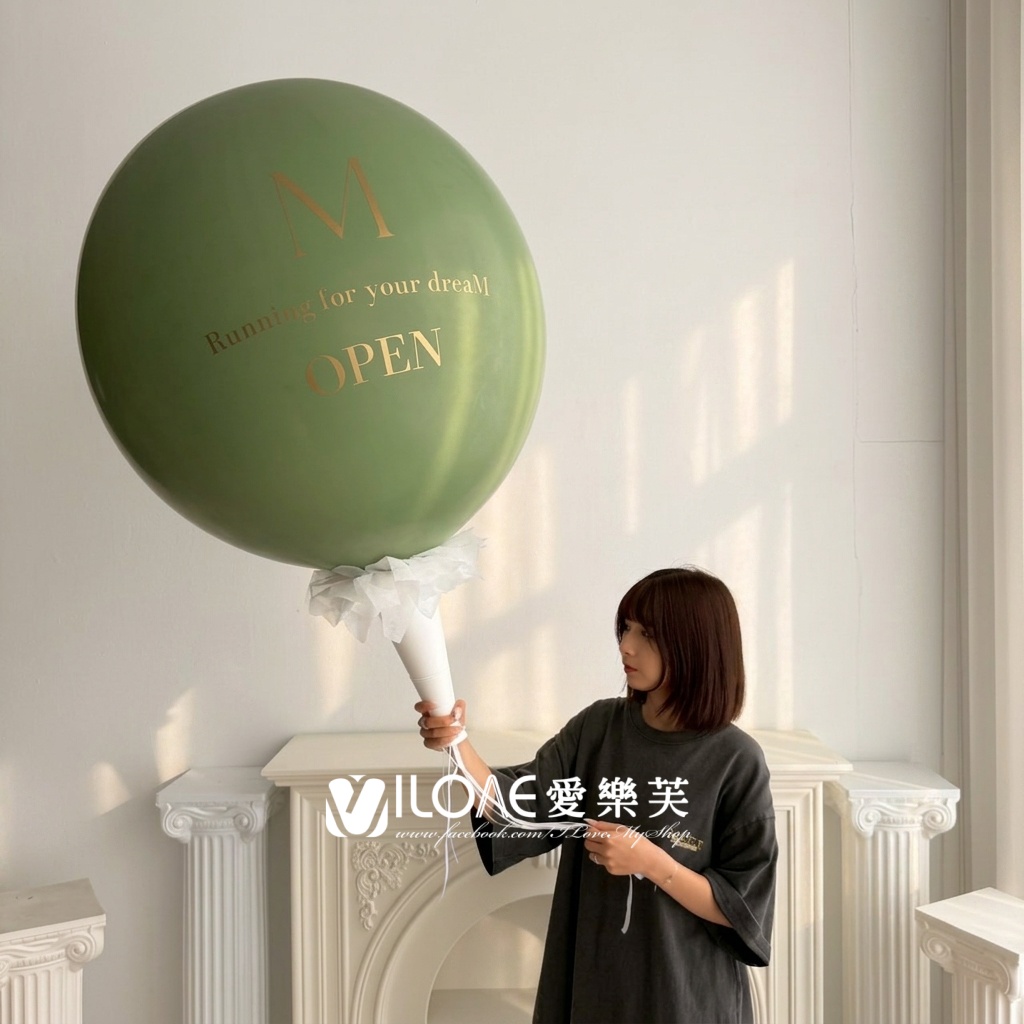 開幕爆破氣球<br><span style="font-size: 20px;">(爆破甜筒)</span>:圖片 3