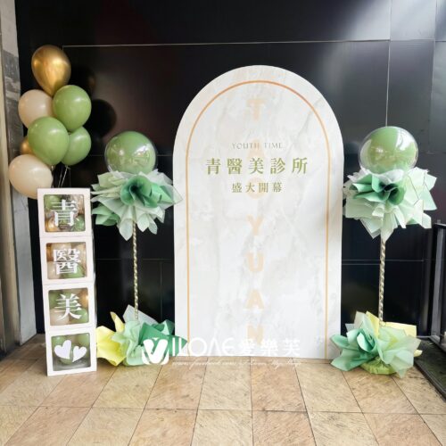 開幕佈置<br><span style="font-size: 20px;">(翠葉凝光)</span>