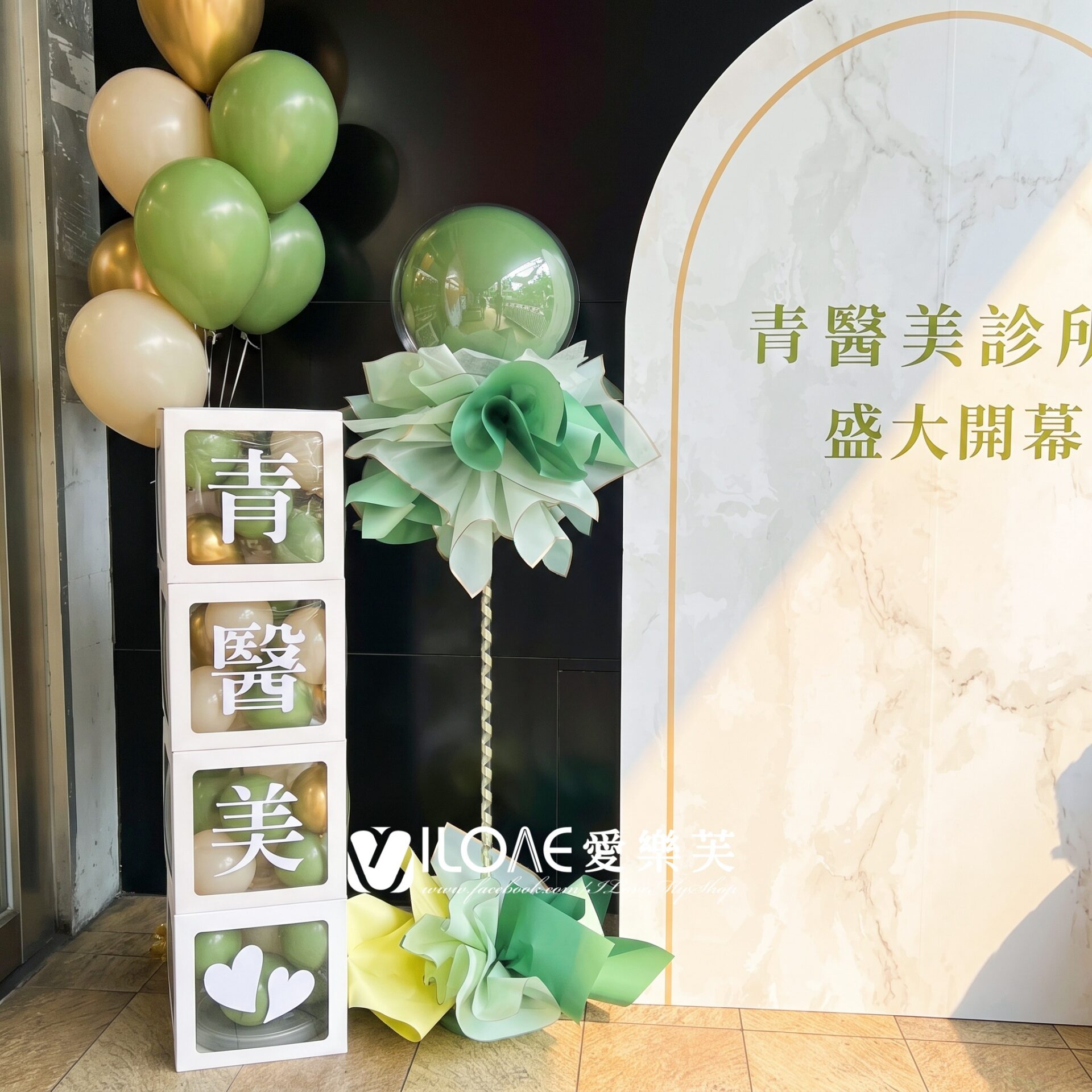 開幕佈置<br><span style="font-size: 20px;">(翠葉凝光)</span>:圖片 4